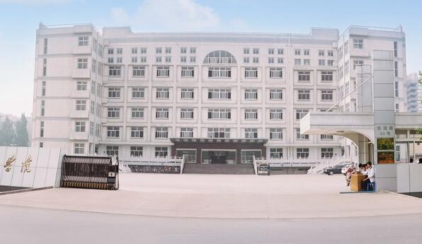 临沂技师学院