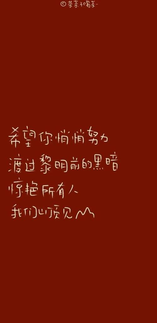 听说用了这些壁纸的小伙伴都高分上岸了