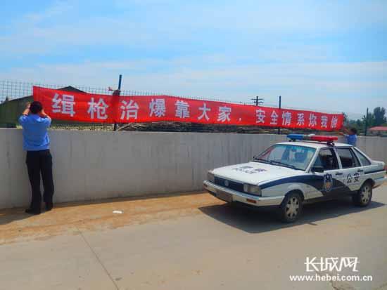 缉枪治爆宣传.通讯员 供图