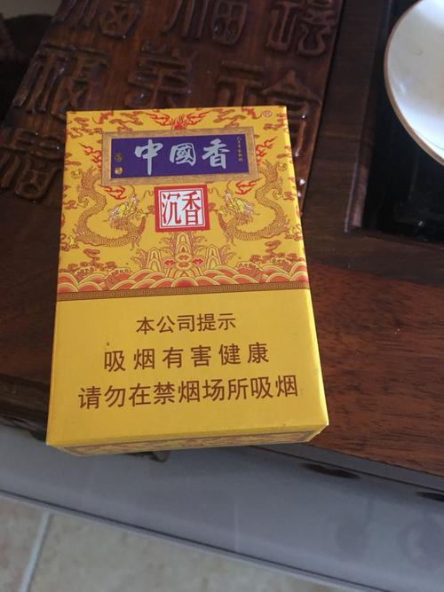 中国香 沉香多少一条