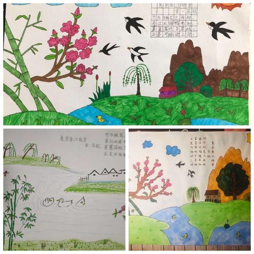 《春夜喜雨》唐杜甫