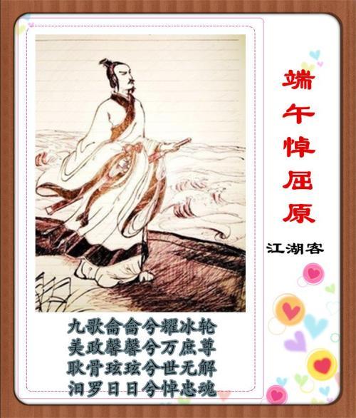 有骨气的人是怎样的用屈原的故事说明中国人有骨气边叙事边议论