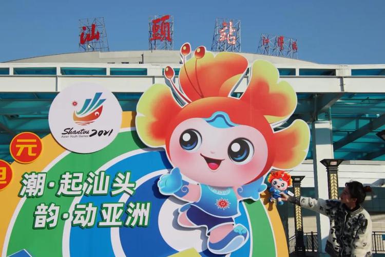 亚青君送金凤娃啦!打卡新年就能抱走它!