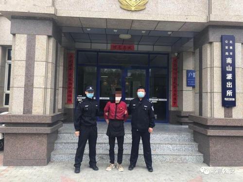 北票公安出手了!多人被抓,看看咋回事?