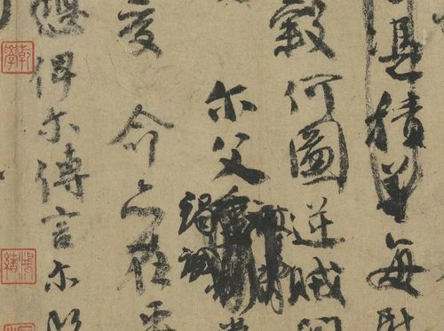 什么是祭侄文稿台北故宫博物院将其借给日本为何引发争议