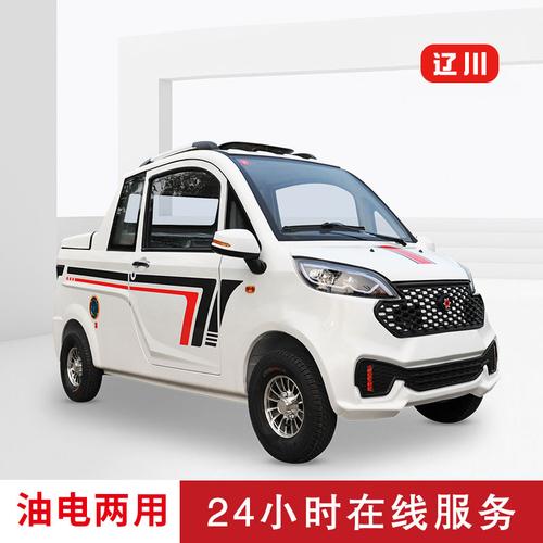 共28385 件电瓶车电动汽车相关商品