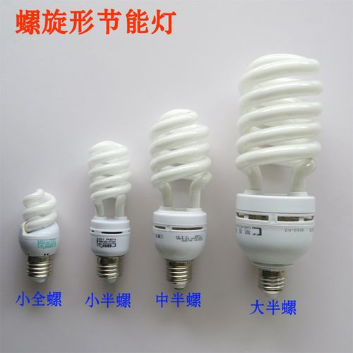 螺旋形节能筒灯泡三基色e27e40螺口5w7w15w26w36w45w65w85w105w瓦