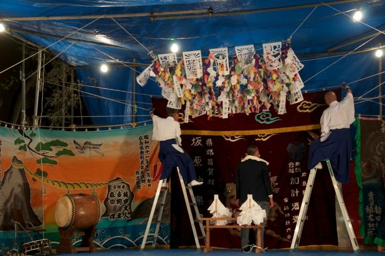 shirakami-san aki matsuri autumn festival