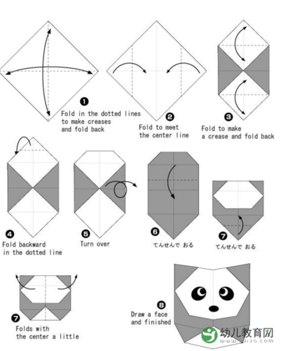 大熊猫手工折纸教程图解