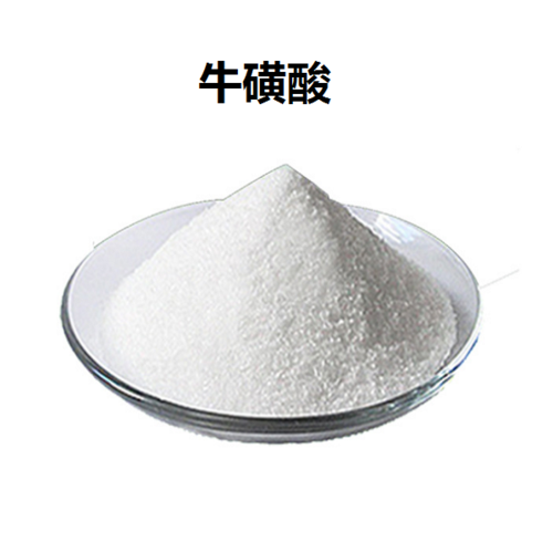 广东牛磺酸生产厂家