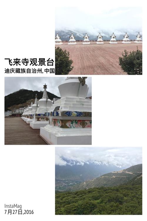 飞来寺观景台,人都去哪了?原来真相在后面