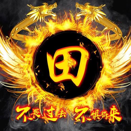 姓氏搭配中国龙,换作微信头像,堪称人中之龙!
