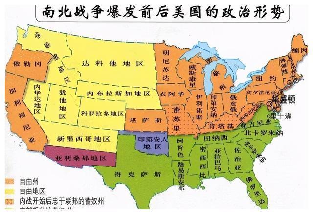 萨姆特要塞之战!误判与焦躁催生的美国南北内战的第一战