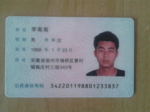 软件团队