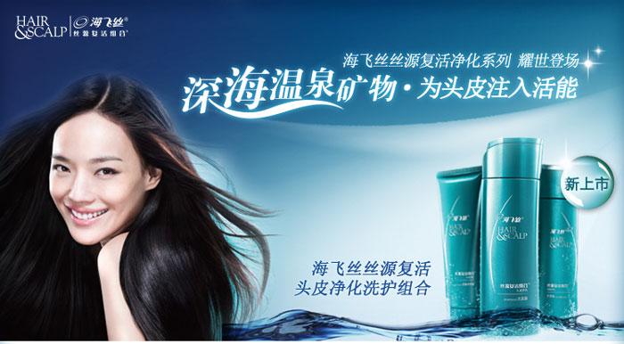 [当当自营]海飞丝 丝源复活组合头皮净化护发素200ml