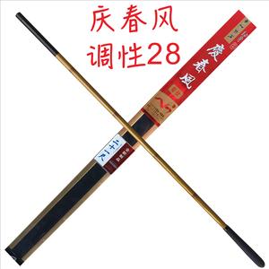 台湾东岛渔具 东岛庆春风6.3米超轻超硬台钓鲤竿鱼竿综合杆混养竿