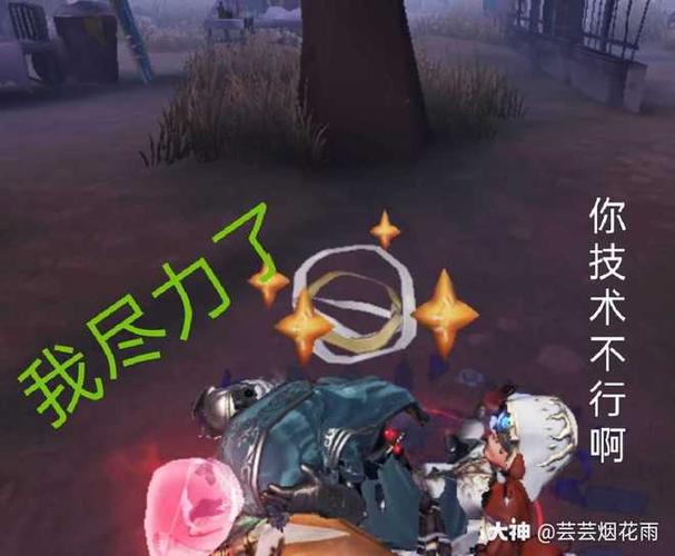 第五人格沙雕日常78前二图原图@笨比鲤猫 78图5是我归宿截图78