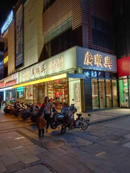 广顺兴(华强广场店)-"对于一个不能吃辣的人来说,我不能吃辣,.