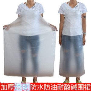 防水透明围裙围腰厨房防油污围兜耐酸碱围裙厨师围裙围腰大巾饭单