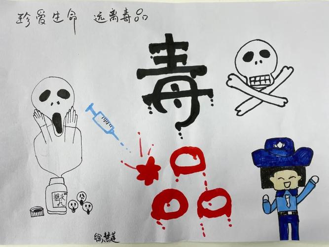 盐城北大青鸟东台基地开展"珍爱生命·远离毒品"主题活动