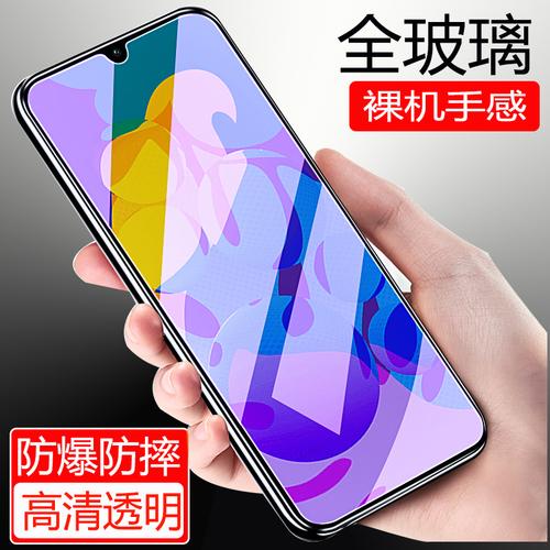 华为dub-al00,华为dua-al00 华为dub-al00手机贴膜