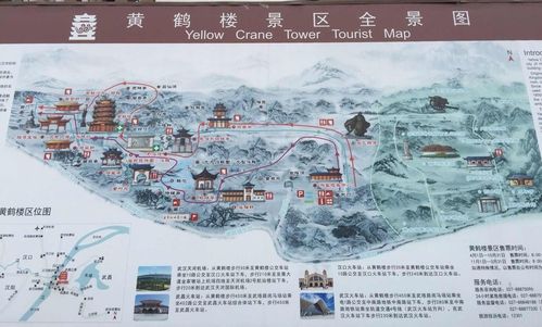 再登黄鹤楼
