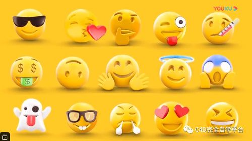 竟能碰撞出如此火花  终于来了emoji的ae模板 抖音短视频超级火爆的