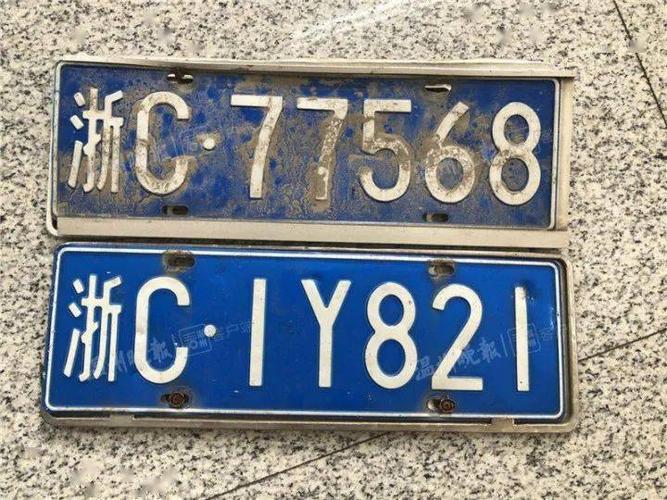 你的车牌还在吗台风期间温州交警收集到400多块遗失的机动车号牌