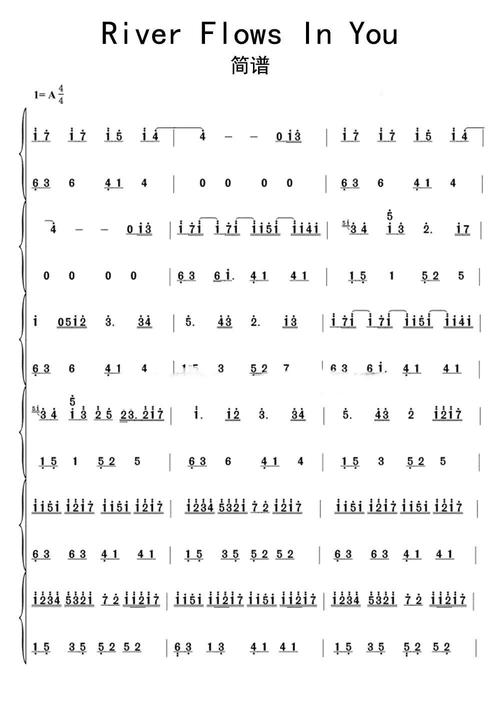 riverflowsinyou简谱乐谱