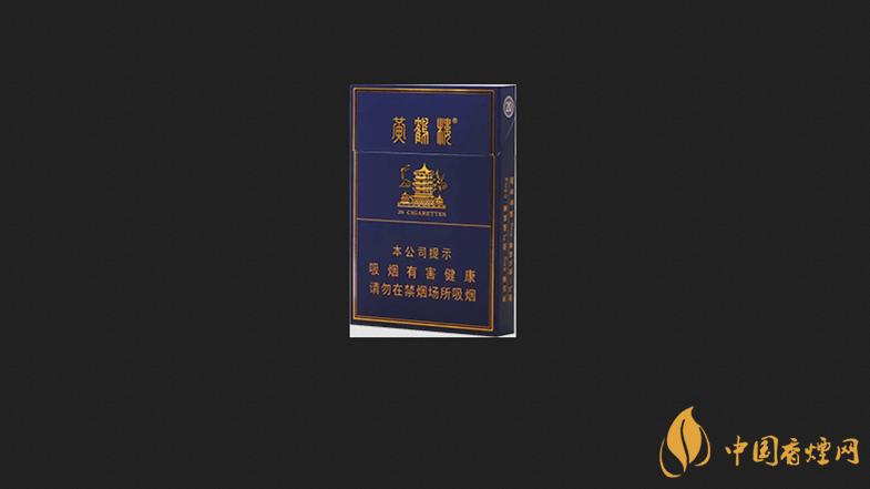 香烟网 香烟价格 黄鹤楼金典中支价格多少一包2021,黄鹤楼金典中支是
