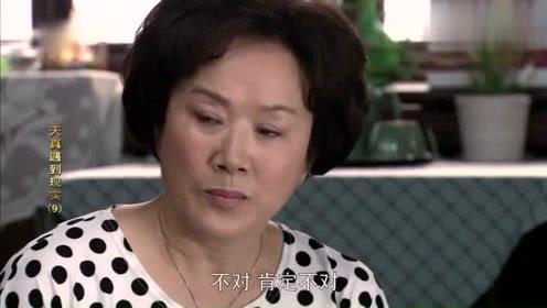 冷暖人生:男子借着女子喜欢她,故意将她约出,结果害得