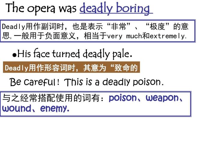 与之经常搭配使用的词有:poison,weapon,wound,enemy.