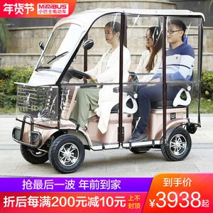 小巴士新款e6四轮电动车成人老年代步车接送孩子老人助力车观光车