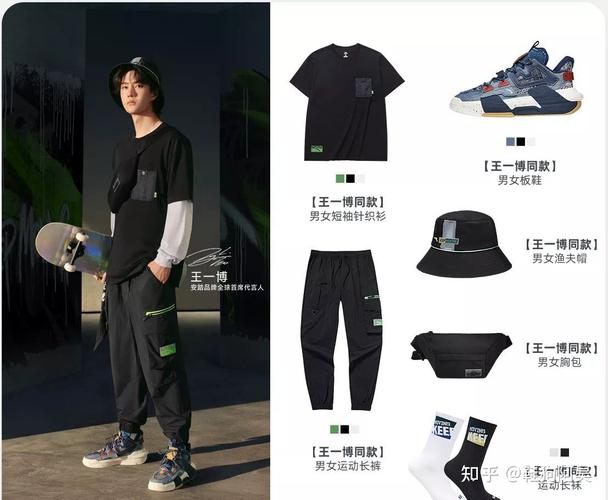 官宣鞋圈财神爷王一博加盟安踏同款已冲爆