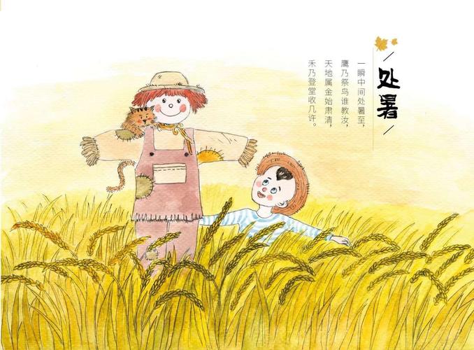 艺匠教育少儿童画插画师