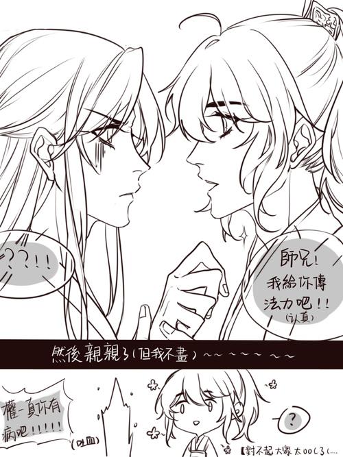 满月月- 权引亲亲来了 可不可以给我双玄亲亲