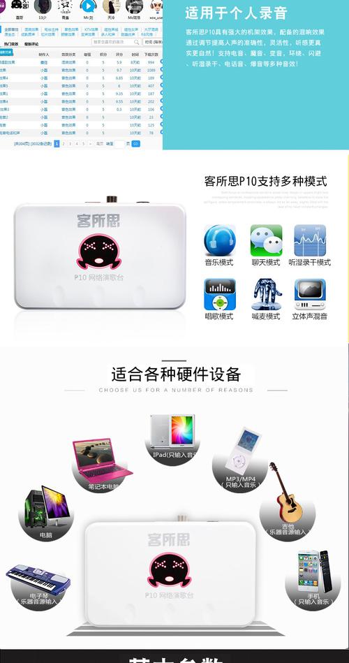 客所思p10网络k歌声卡套装usb外置独立电脑手机声卡电容麦套餐
