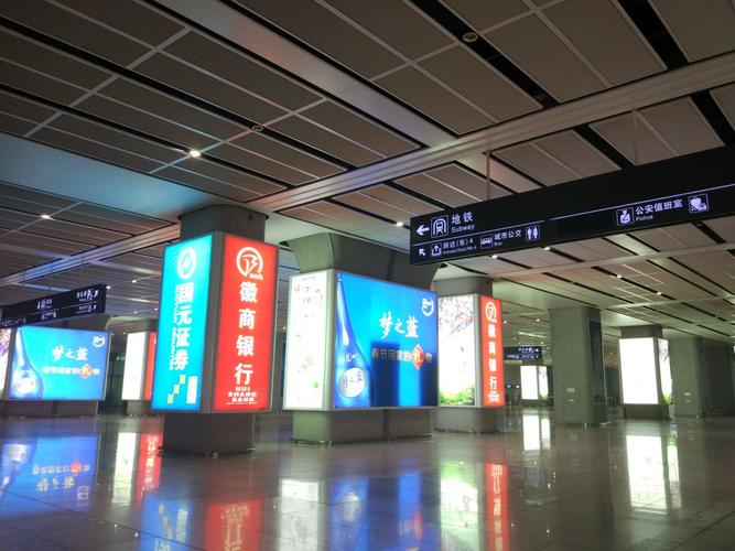 再次到合肥南站,感受到了该站地铁的便利,出站后室内下一层就是地铁