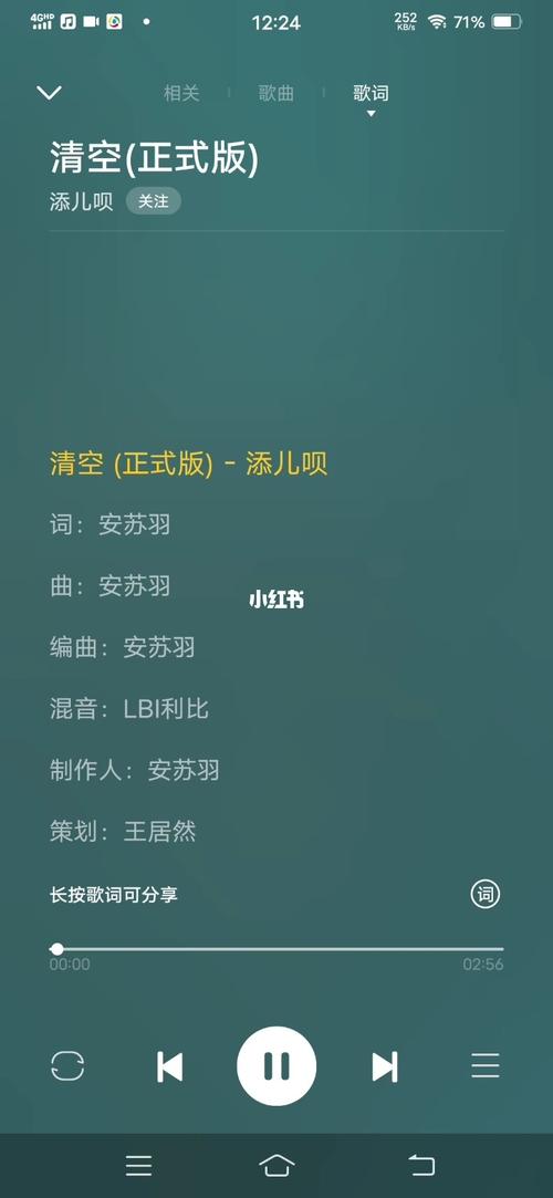 每天一众歌曲,心情美美哒 《清空_歌曲_清空歌曲_娱乐