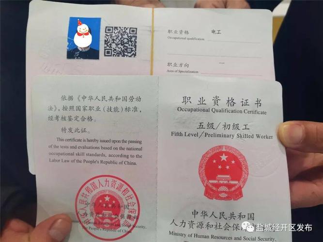 "授之以渔"!区人社局:职业技能培训为企业赋能添彩