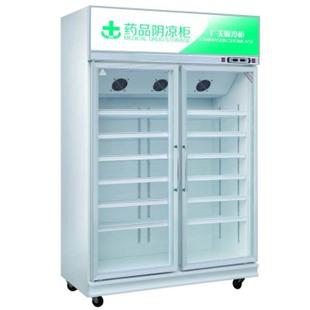 医用药品柜双门药品阴凉柜豪华恒温恒湿保温柜gsp认证780l容量