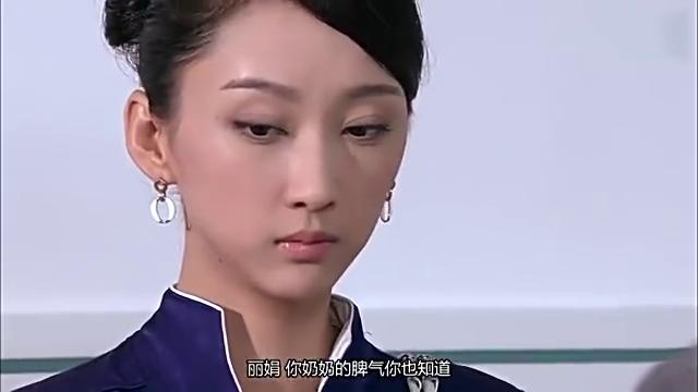 《奶奶再爱我一次》丽娟把国钦的欠账单给了辉哥