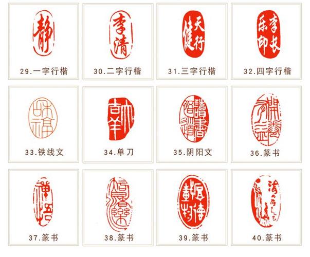 印章定做定制随形姓名书画藏书印章制作个人名字私章签名篆刻刻章