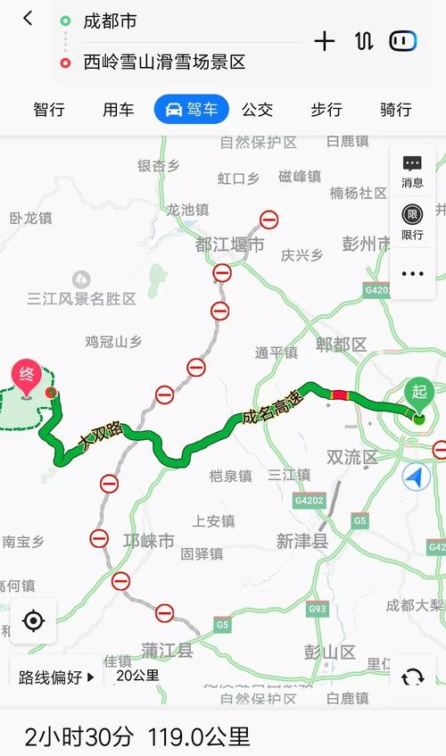 太子岭滑雪场"阳光充足,滑雪温暖,让你无惧感冒"这里被称作阳光之城