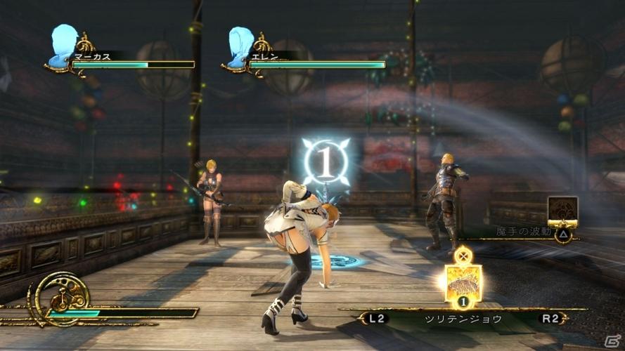 影牢另一位公主ps4ps3psv