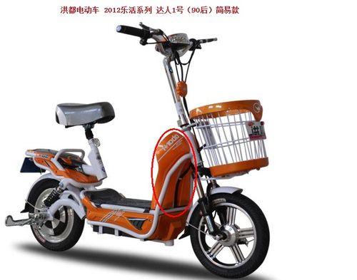 洪都电动车达人1号(90后)简易款,损坏部位见下图,网上
