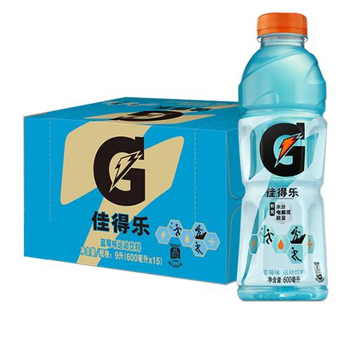 新品佳得乐蓝莓味运动饮料600ml15瓶整箱装百事出品碳酸饮料视频