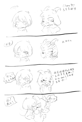 好久没有更新羊猹了,在qq看到.