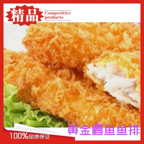 鳕鱼排