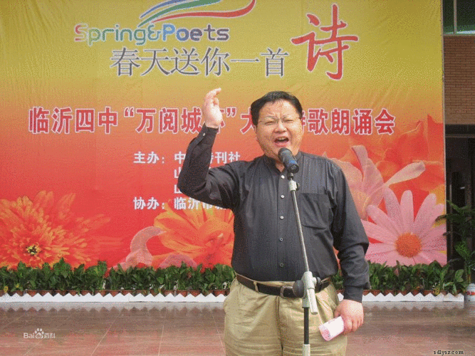 王振国(临沂市兰山区人大常委会副主任)